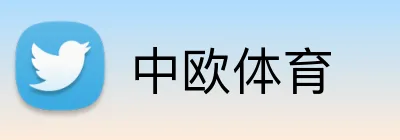 中欧体育 Logo